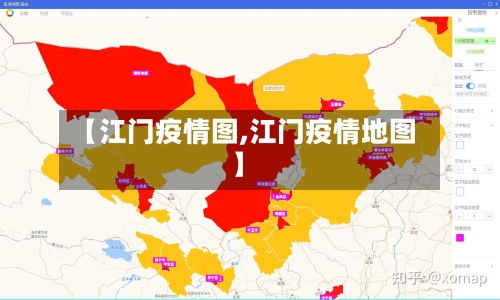 【江门疫情图,江门疫情地图】