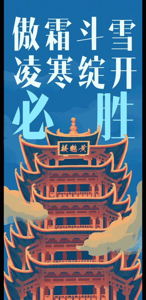 【疫情动态简谱,疫情动态表情包】-第2张图片