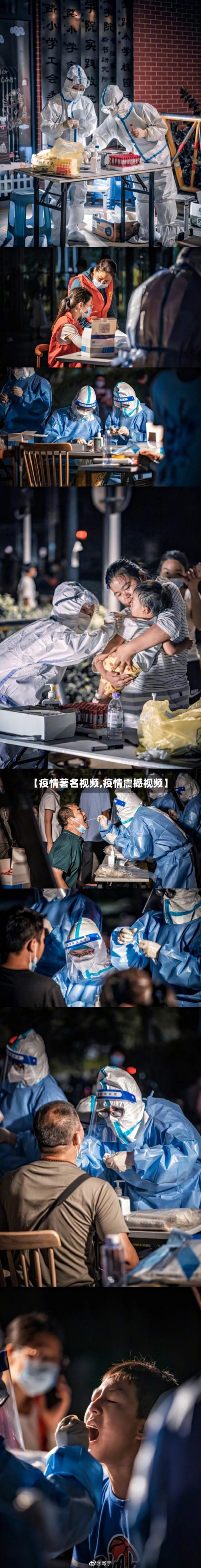 【疫情著名视频,疫情震撼视频】-第3张图片